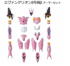 EVA-FRAME:ヱヴァンゲリヲン新劇場版02 エヴァンゲリオン8号機β アーマーセット グッズ