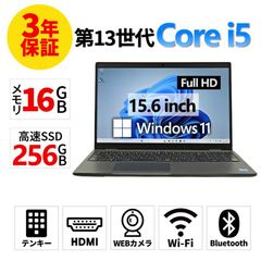 ほぼ未使用】富士通 FMV A53-K3 ブルーレイ/メモリ16GB - メルカリ
