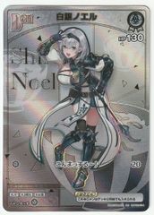 Z/X ゼクス Touch and Go レヴィ＆ロベルタ SR E53-046 BLACK LAGOON