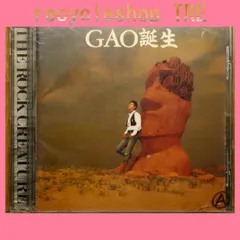 国内盤CD★ガオ/GAO■ 誕生 【VPCC80421/4988021804219】R72209