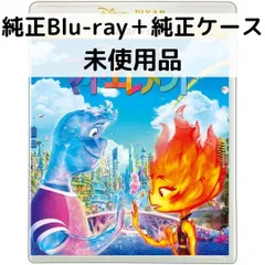 2026年最新】マイエレメント blu-rayの人気アイテム - メルカリ