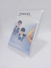 2026年最新】DVD そろばんずくの人気アイテム - メルカリ