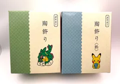 陶飾り 鈴 ポケモン レックウザ ピカチュウ タッツー　セットのサムネイル