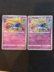 アメイジングレア　5枚セット　ライコウ　ザシアン他 ライコウ アメイジングレア - メルカリ