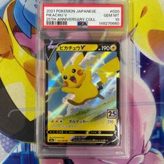 【PSA8】ピチュー デルタ種 044 アンリミ PSA8】ピチュー デルタ種 044 アンリミ - メルカリ