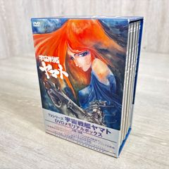 ☆ 宇宙戦艦ヤマト 劇場版 DVDメモリアルボックス BCBA-3081 - メルカリ
