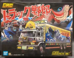 バンダイ/アオシマ 1/32 RCトラック野郎 一番星 望郷一番星 ACアダプター付きのサムネイル