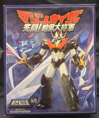 マスターアクションシリーズ 真ゲッターロボ対ネオゲッターロボ ネオ