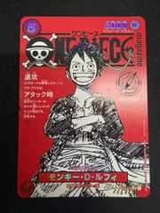 ワンピースカード モンキー・D・ルフィ ワンピースマガジンST12-014 SR 