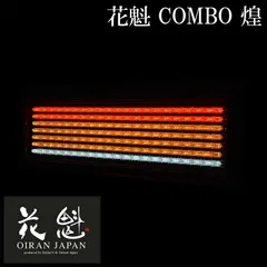花魁 COMBO 煌 左右セット テールランプ LED OCKK-L1 大型 トラック 24V テール ランプ ライト おすすめ おしゃれ LEDテールランプ テールライト カスタム パーツ カスタムパーツ 外装 外装用品 外装パーツ トラック トラック用品のサムネイル