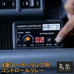 2026年最新】4連 マーカー リレーの人気アイテム - メルカリ