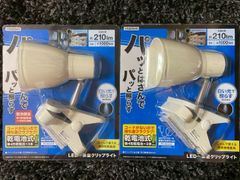 岩崎電気 アイランプ 写真用散光形 PRF 500W 2灯 昭和レトロ - メルカリ