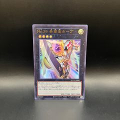 遊戯王 新芸学徒 アルトメギア デッキパーツ 27枚セット - メルカリ