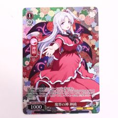 快晴の巫女霊夢 rr pr 東方project 箔押し 2枚セット - メルカリ