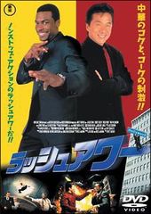 中古】 メジャーリーグ (3巻セット) 1,2,3 [レンタル落ち] [DVD