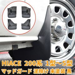c33 ローレル マッドガード 泥除け 左右セット - メルカリ