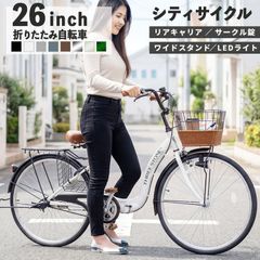 ママチャリ liselotte リセロッテ クリーム 27インチ 変速付き - メルカリ