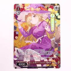 霧雨魔理沙 【TDP】 東方Project ヴァイス - メルカリ