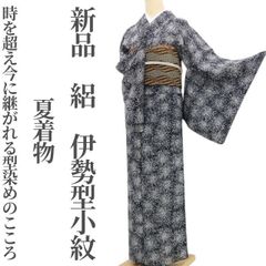 お買い得☆能登上布❣️麻の葉柄 ☆グレーと紺 - メルカリ