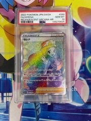 PSA9 HR スクールガール ヒナツ 連番2枚セット - メルカリ