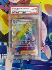 2026年最新】ポケカ psa10 セレナの人気アイテム - メルカリ