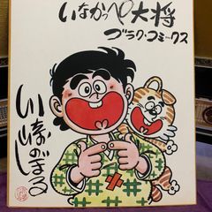 カラフルなポップアート絵画 2023年制作　信長の絵　CGアート カラフルなポップアート絵画 2023年制作 信長の絵 CGアート - メルカリ