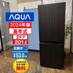 2026年最新】aqr-20kの人気アイテム - メルカリ