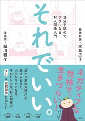 あなた、だけの帽子を作る本 1 - メルカリ