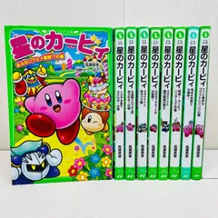 2026年最新】角川つばさ文庫 星のカービィの人気アイテム - メルカリ