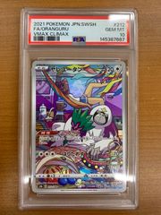 ポケモンカード ドータクンchr PSA10 - メルカリ