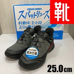 KEEN UTILITY キーンユーティリティ スピードワークス ESD 安全靴