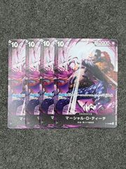 マーシャル・D・ティーチ(English 2nd Anniversary Set)【SR/P】4枚