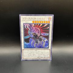 遊戯王 新芸学徒 アルトメギア デッキパーツ 27枚セット - メルカリ