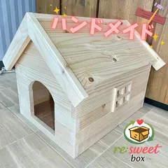 [신품] 수제 목조 펫하우스 🐶🐈 | 소형견 | 고양이 | 탈착식 지붕 | 실내용 |