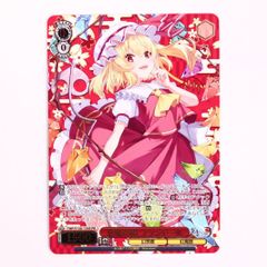 ヴァイスシュヴァルツ ヴァイス 東方Project 悪魔の妹 フランドール PR