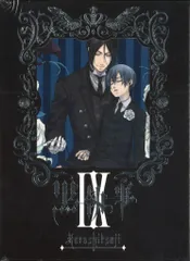 2026年最新】黒執事 dvd 全巻の人気アイテム - メルカリ