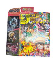 マ*ン様 週刊少年ジャンプ2025年36 37合併号 ポケモンコラボ 未読 シュ