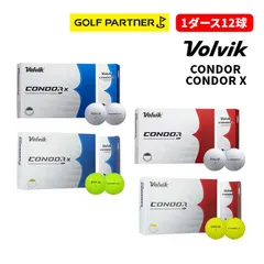 Volvik 24 ヴォルヴィック ゴルフボール VV5PNA21 CONDOR CONDOR X ホワイト イエロー グリーン 1ダース 12球入りのサムネイル