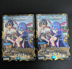 デュエルマスターズ プロモ 地封龍ギャイア 4枚 - メルカリ