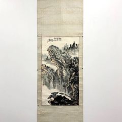 傅抱石 山水画 掛軸 横幅 中国美術 風景画 満身蒼翠 高峰図 - メルカリ