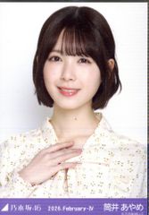 FRUITS ZIPPER FRUITS ZIPPER3周年すきくじ 櫻井優衣 【G賞