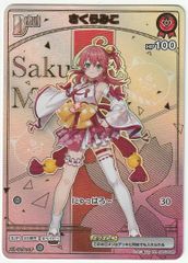 Z/X ゼクス Touch and Go レヴィ＆ロベルタ SR E53-046 BLACK LAGOON