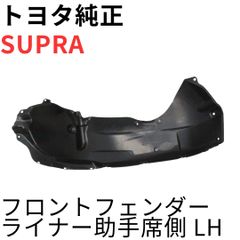 新品未使用】レガシィ フロントフードインシュレーター GT-LIMITED
