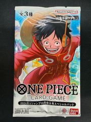 2024年Vジャンプ10月号特大号スペシャルパック ワンピースカード