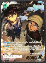 名探偵コナン TCG 新たなる謎 MRカード 服部平次&遠山和葉 3枚 - メルカリ