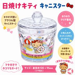 キティちゃん⭐︎キラキラキャニスター⭐︎クリア - メルカリ