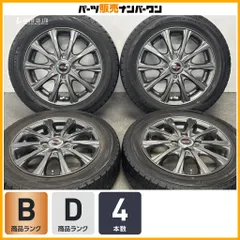 【バリ溝 軽自動車サイズ】TEAD 14in 4.5J +45 PCD100 ダンロップ WM02 155/65R14 N-BOX N-ONE N-WGN ワゴンR アルト タント ムーヴ モコのサムネイル