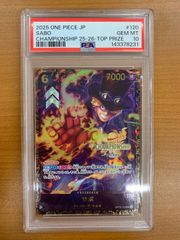 サボCS チャンピオンシップ　psa10 サボ チャンピオンシップ PSA10 ワンピースカード 高騰中 - メルカリ