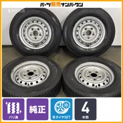 【バリ溝】ダイハツ 純正 13in 5J +50 PCD114.3 グッドイヤー アイスナビカーゴ 165/80R13 LT ハイゼット タウンエース スチール INKOのサムネイル
