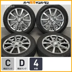 【軽自動車サイズ】グラス 14in 4.5J +45 PCD100 ダンロップ WM03 155/65R14 N-BOX N-ONE N-WGN ワゴンR アルト タント ムーヴ 即納可能のサムネイル